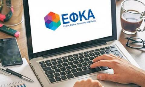 e-ΕΦΚΑ: Σε λειτουργία η υπηρεσία για έμμισθους δικηγόρους, μισθωτούς μηχανικούς και υγειονομικούς
