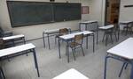 Μυτιλήνη: Στον εισαγγελέα η Πρωτοβάθμια για τα δύο παιδιά που δεν πάνε στο σχολείο