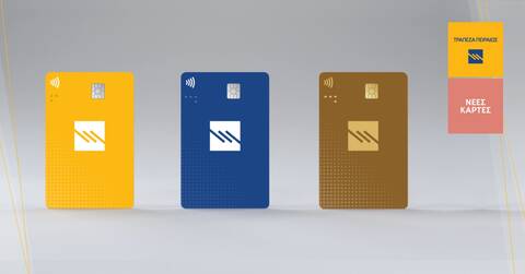 Οικολογικές & Σύγχρονες Νέες Κάρτες της Τράπεζας Πειραιώς