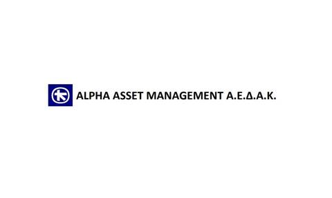 Υψηλές επιδόσεις το 2021 για τα αμοιβαία κεφάλαια της Alpha Asset Management