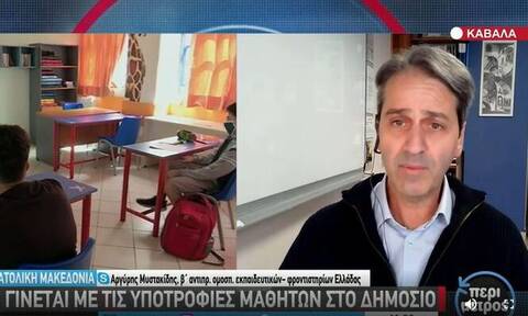 Αργύρης Μυστακίδης: Τι γίνεται με τις υποτροφίες μαθητών στο δημόσιο