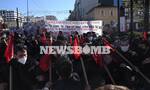 Συλλαλητήριο φοιτητών, μαθητών και εκπαιδευτικών στο κέντρο της Αθήνας