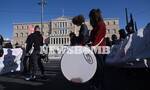 Ολοκληρώθηκε το συλλαλητήριο φοιτητών, μαθητών και εκπαιδευτικών στο κέντρο της Αθήνας