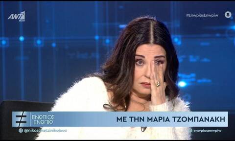 Ενώπιος Ενωπίω: «Λύγισε» η Μαρία Τζομπανάκη - Τα δάκρυα on camera (Video)