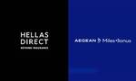 Διαγωνισμός Hellas Direct και AEGEAN με δώρο εισιτήρια και μίλια Miles+Bonus