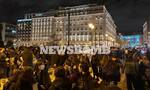 Σύνταγμα: Συγκέντρωση συμπαράστασης για τον βιασμό της 24χρονης Γεωργίας