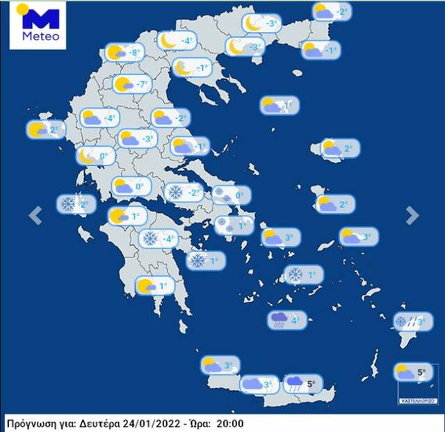 καιρός Ελλάδα χάρτης