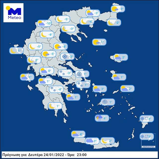 καιρός Ελλάδα χάρτης