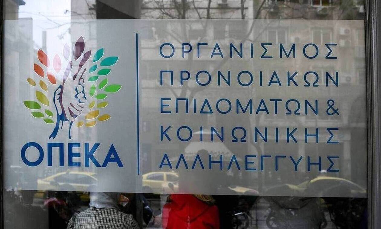 ΟΠΕΚΑ Κρήτης: Αναστέλλεται την Τετάρτη (26/1) η λειτουργία της περιφερειακής διεύθυνσης