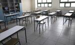 Κλειστά σχολεία αύριο (27/1): Δεν θα λειτουργήσουν στην Εύβοια