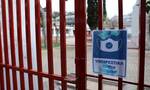 Κλειστά τα σχολεία στη Χίο λόγω αυξημένων κρουσμάτων
