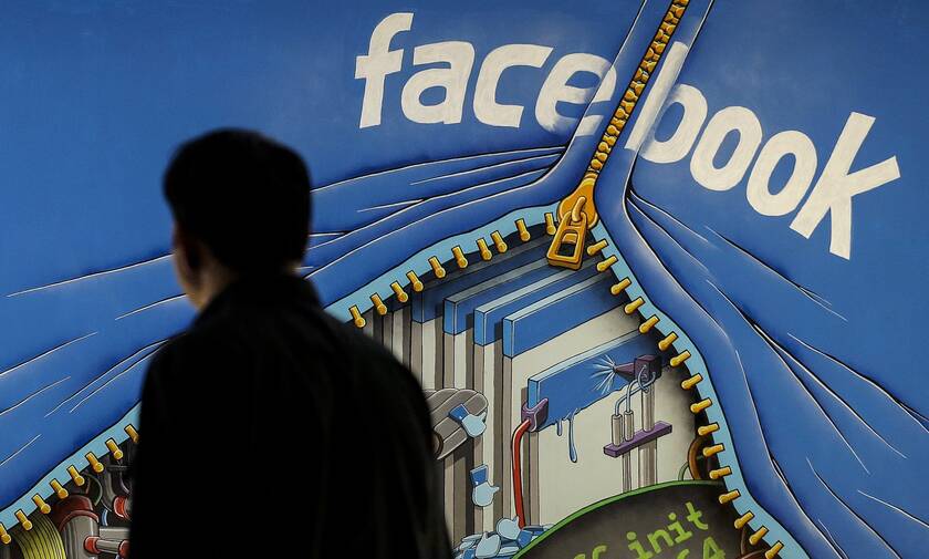 Νέα εποχή για το Facebook μετά την απώλεια ενεργών χρηστών