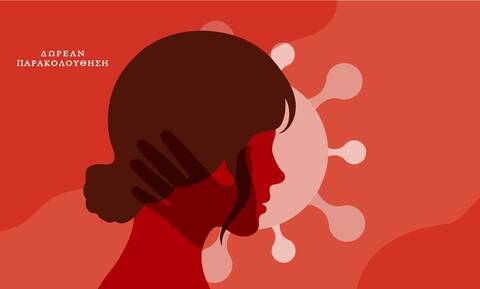 Ελληνικός Ερυθρός Σταυρός: Διαδικτυακή Ημερίδα για την «πανδημία» της έμφυλης βίας κατά των γυναικών