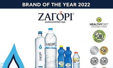 Tο Φυσικό Μεταλλικό Νερό ΖΑΓΟΡΙ «Brand of the Year» στα Healthy Diet Awards 2022