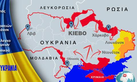 Ουκρανία: Ο χάρτης των πολεμικών επιχειρήσεων στο Newsbomb.gr - Ποια εδάφη πήρε η Ρωσία