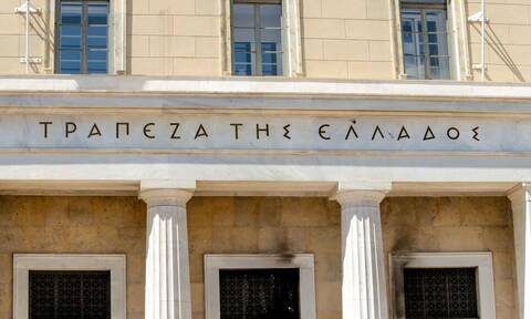 Προσλήψεις σε Τράπεζα της Ελλάδος και Εθνικό Τυπογραφείο: Ξεκίνησαν οι αιτήσεις - Ποιους αφορά