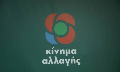 Καμπάνια αυτοοργάνωσης ενόψει του Συνεδρίου του Μαΐου ξεκινάει το ΚΙΝΑΛ-ΠΑΣΟΚ