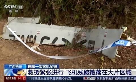 Κίνα: Νεκροί οι 132 επιβάτες του Boeing 737 - «Αποτεφρώθηκαν όλοι», λένε οι Αρχές