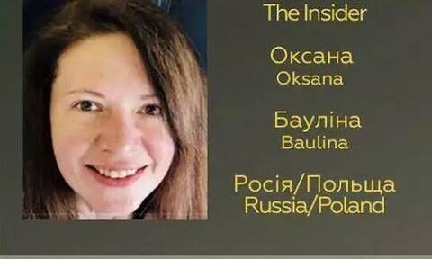 Πόλεμος στην Ουκρανία: Ρωσίδα δημοσιογράφος σκοτώθηκε σε βομβαρδισμό στο Κίεβο