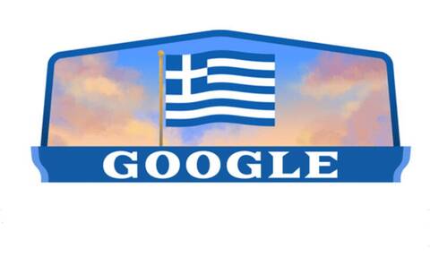 Εθνική Εορτή Ελλάδας 2022: Επέτειος της Ελληνικής Επανάστασης του 1821 από την Google