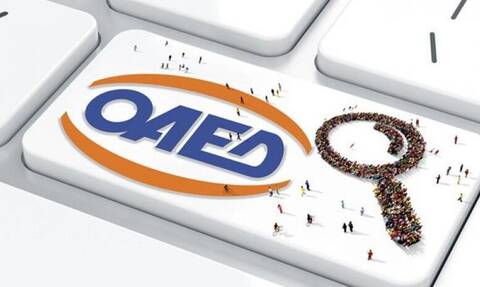 ΟΑΕΔ: Τελευταίες ημέρες αιτήσεων για 7.000 θέσεις εργασίας με μισθό μέχρι 710 ευρώ