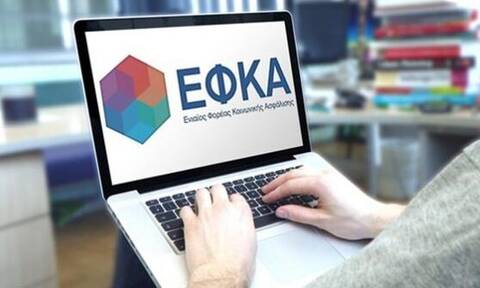 e-ΕΦΚΑ: Ηλεκτρονικά η καταγγελία εργαζομένων για αδήλωτη ή υποδηλωμένη εργασία