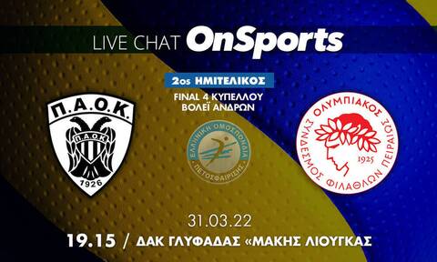 Live Chat ΠΑΟΚ-Ολυμπιακός