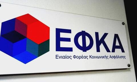 e-ΕΦΚΑ: Επιστροφή πιστωτικών υπολοίπων από εκκαθάριση ασφαλιστικών εισφορών μη μισθωτών