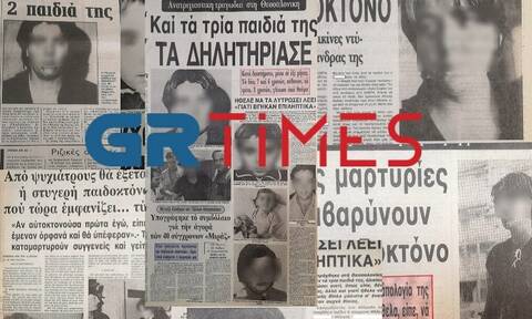 Θεσσαλονίκη: Η ξεχασμένη υπόθεση της παιδοκτόνου που θυμίζει την τραγωδία στην Πάτρα