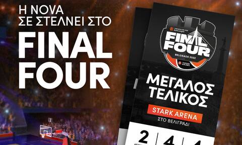 Η Nova σε στέλνει στη μεγάλη γιορτή του μπάσκετ,  στο Final Four της EuroLeague στο Βελιγράδι!