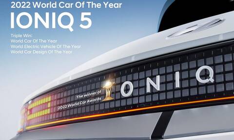 Το Hyundai Ioniq 5 ανακηρύχθηκε Παγκόσμιο Αυτοκίνητο του 2022