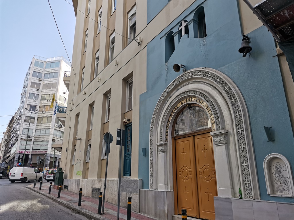 Οι «κρυμμένες» εκκλησίες στο τρίγωνο του κέντρου της Αθήνας - Tromaktiko.gr