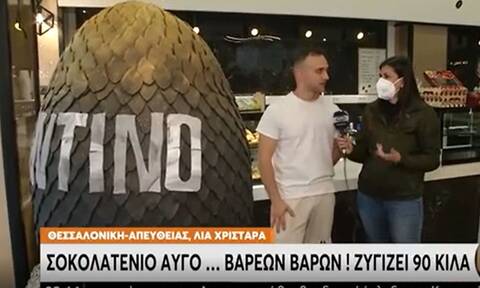 Θεσσαλονίκη: Έφτιαξαν σοκολατένιο αυγό Game of Thrones... 90 κιλών!
