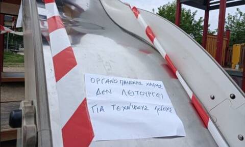 Θεσσαλονίκη: «Η τσουλήθρα ήταν χαλασμένη, υπήρξαν κι άλλα περιστατικά», λέει η μητέρα της 8χρονης