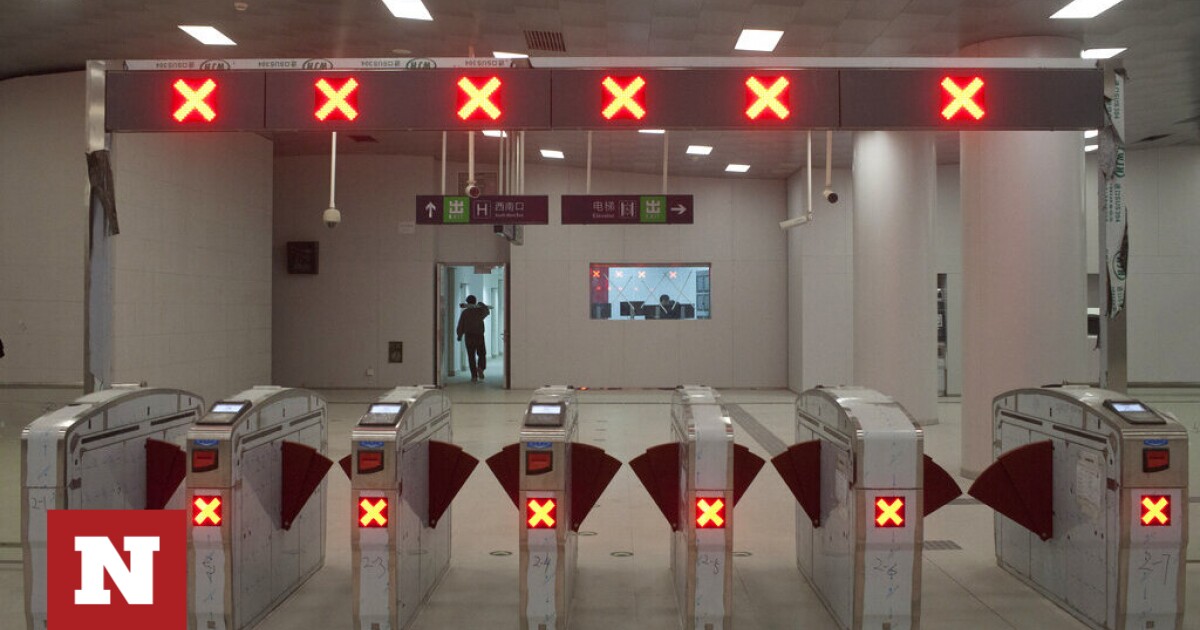 facebookbeijing metro