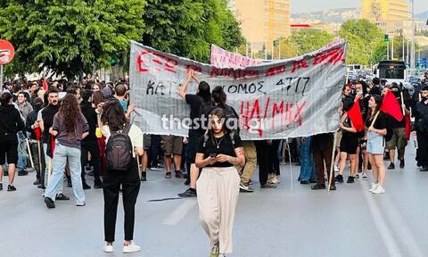 Θεσσαλονίκη: Πορεία φοιτητών και αντιεξουσιαστών κατά της αστυνομικής παρουσίας στο ΑΠΘ