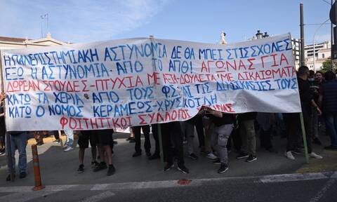 Φοιτητικό συλλαλητήριο στην Αθήνα κατά της πανεπιστημιακής αστυνομίας - Τι ζητούν οι φοιτητές