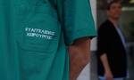 Ασθενής έκανε καταγγελία για σεξουαλική επίθεση από νοσηλευτή του νοσοκομείου «Ευαγγελισμός»