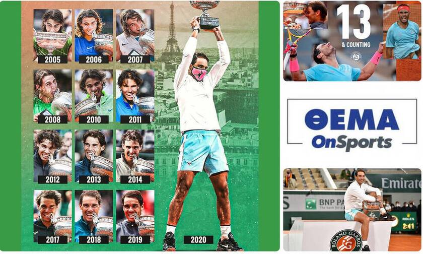 Αφιέρωμα Roland Garros: Γαλλικό τουρνουά με Ισπανό «Βασιλιά» τον Ράφα Ναδάλ!