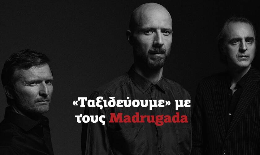 Οι Madrugada έρχονται στο Newsbomb.gr