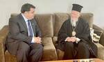 Θεσσαλονίκη: Συνάντηση Οικουμενικού Πατριάρχη με τον πρέσβη των ΗΠΑ
