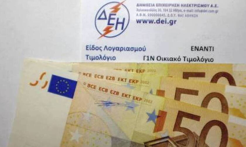 Η οικονομική ενίσχυση παρέχεται σε φυσικά πρόσωπα, φορολογικούς κατοίκους Ελλάδας, με ετήσιο καθαρό 