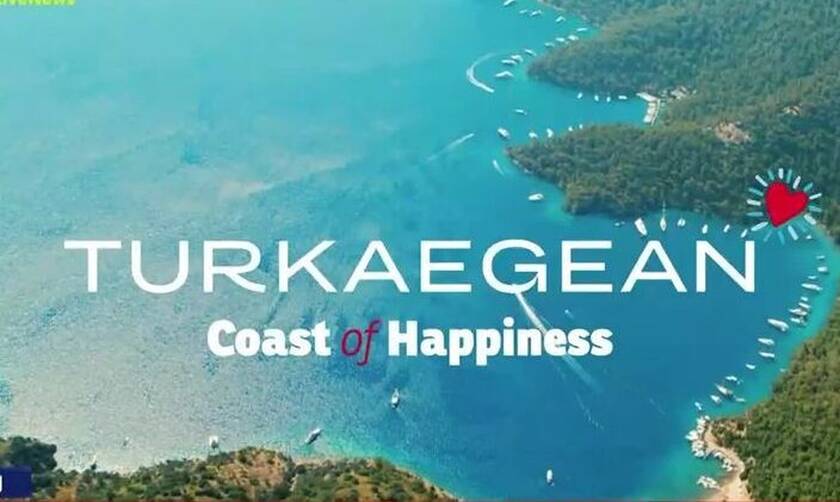  Μπαμπινιώτης: «Είναι διεθνής ντροπή, το “Turkaegean” της τουριστικής καμπάνιας της Άγκυρας»