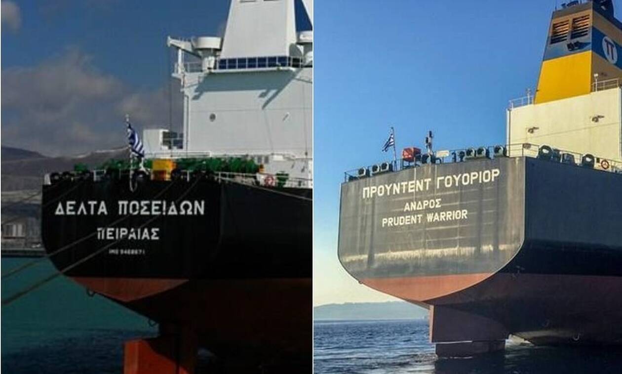 Ιράν: Ο συγκλονιστικός διάλογος με πλήρωμα πλοίου - «Έχουμε οικογένειες μην μας κάνετε κακό...»