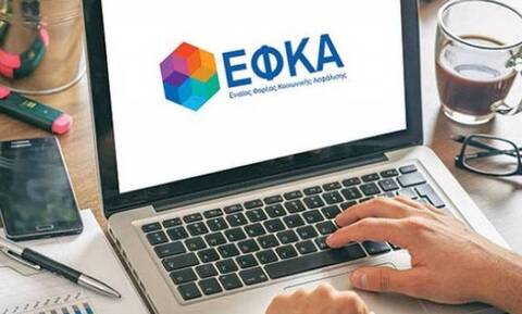e-ΕΦΚΑ: Τέλος χρόνου στην καθολική απόδοση ασφαλιστικής ικανότητας στους μη μισθωτούς