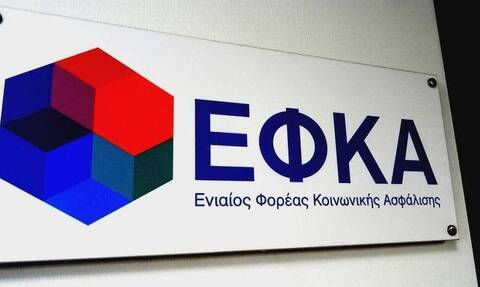 e-ΕΦΚΑ: Μόνο ηλεκτρονικά η υποβολή των αιτήσεων επικουρικής ασφάλισης ιδιωτικού τομέα