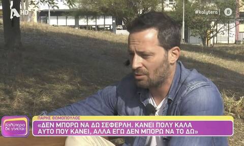 Πάρης Θωμόπουλος: «Δεν θα ήταν μια συνεργασία με τον Μάρκο Σεφερλή στις πρώτες επιλογές μου»