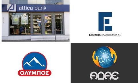 «Άρωμα γυναίκας» στην Attica Bank, η Ελληνικά Γαλακτοκομεία ΑΕ και το νέο spa της Σαντορίνης