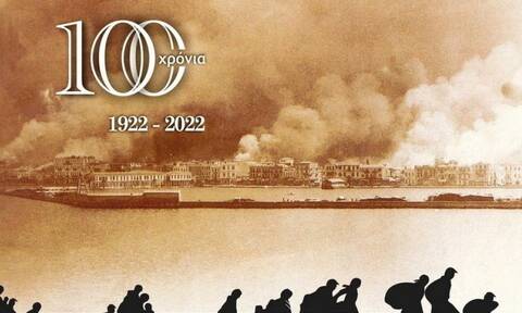 Μικρασιατική Καταστροφή: Η επέτειος 100 χρόνων σε τριήμερο εκδηλώσεων από την Μητρόπολη Νέας Ιωνίας