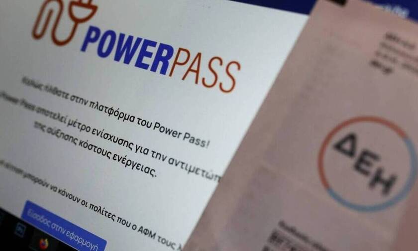 Power Pass: Τέλος χρόνου για διόρθωση στην αίτηση - Θα πάρει νέα παράταση;